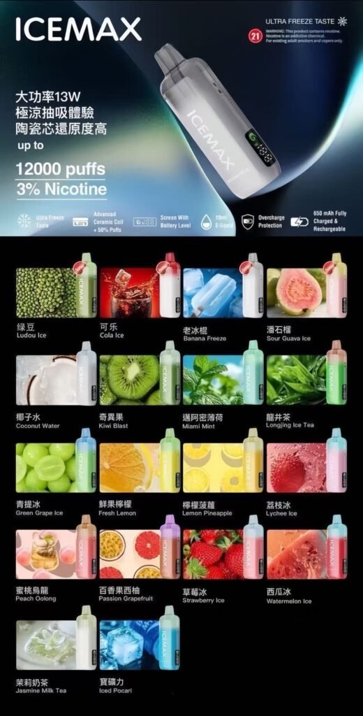 5f57c843f46aa932506dcfba6cad09d6 冰爆